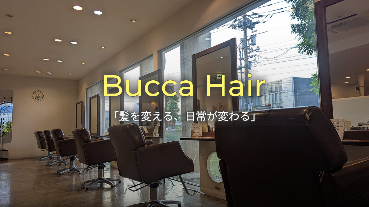 ブッカヘアー
